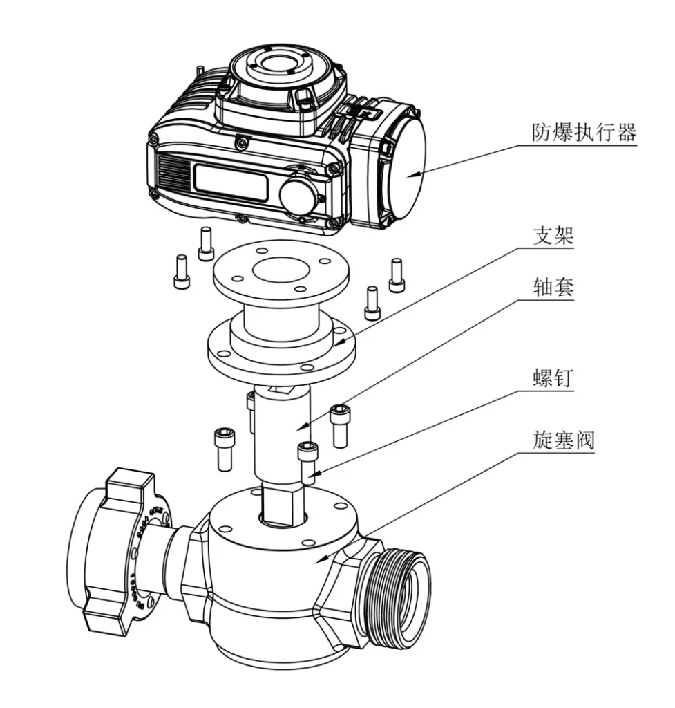 防爆电动旋塞阀爆炸图