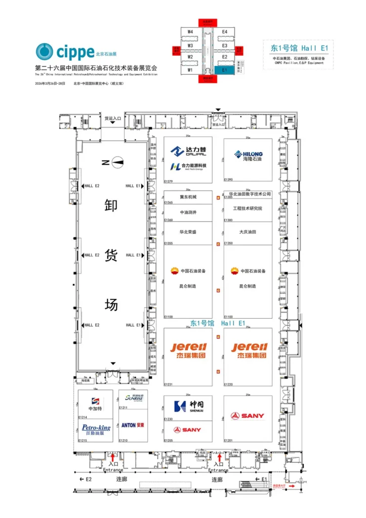 hall e1