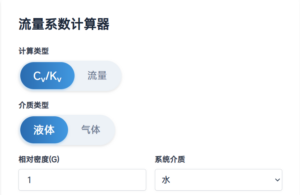 cv计算器