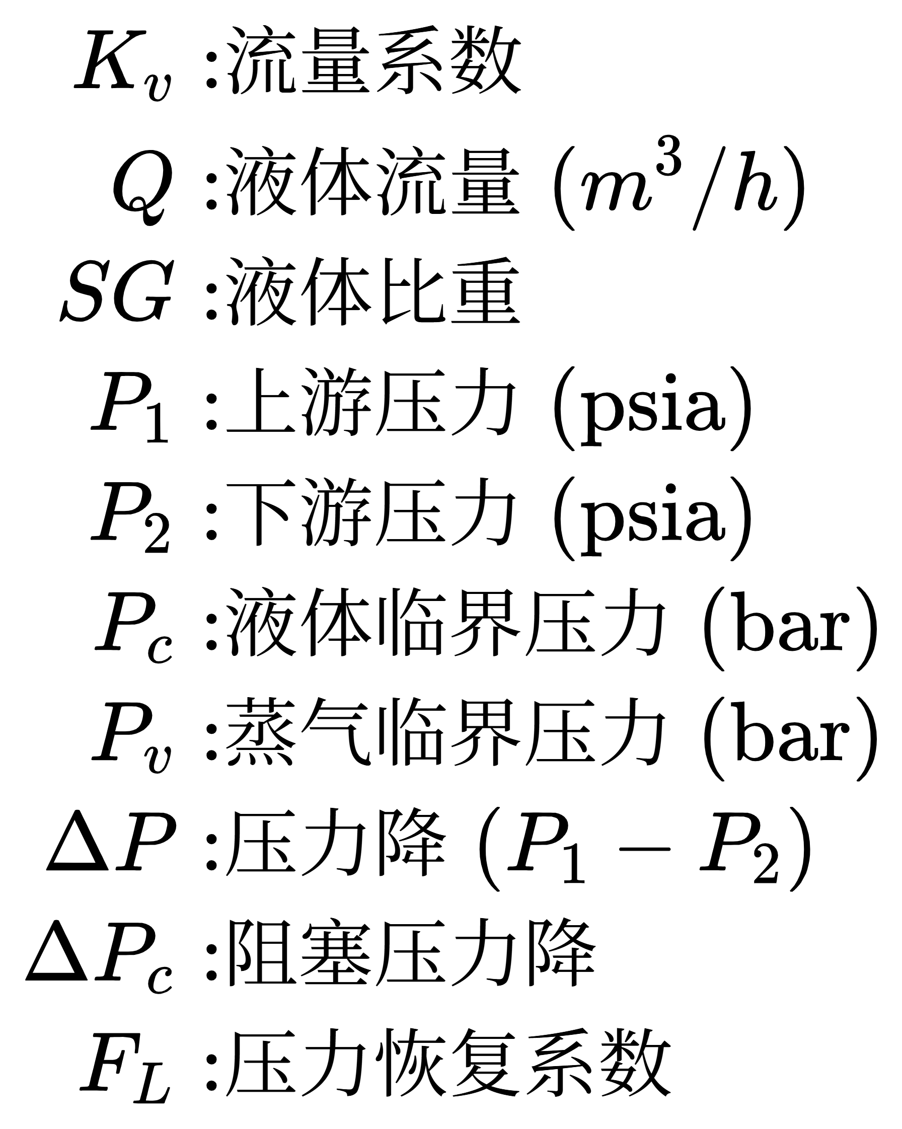 Cv计算公式 16 85e09fc2adb515afc011264ba38b9b08
