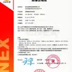 CNEx