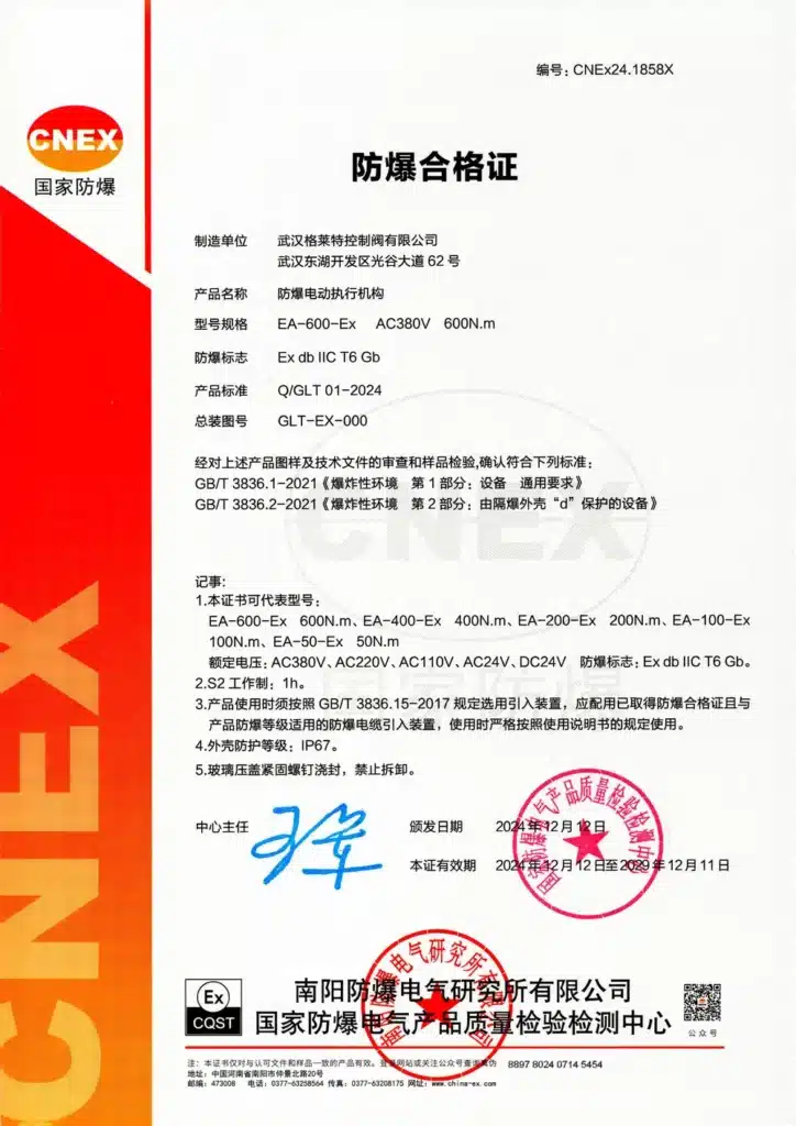CNEx