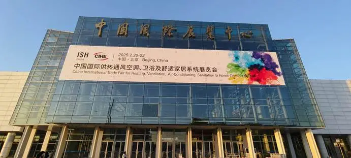 China International Heating