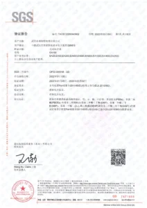RoHS检测报告