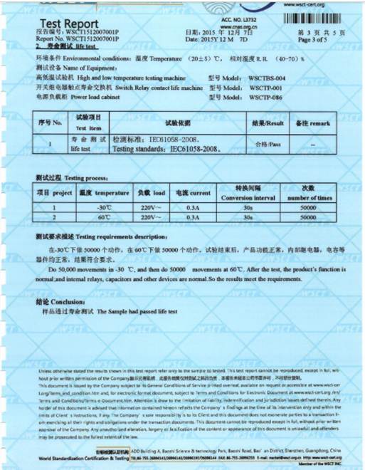 液化天然气运输船应用中的严重腐蚀和零故障可靠性格莱特电动执行器在船舶重工SPS型LNG守护船的应用格栅电动执行器 24 image 6